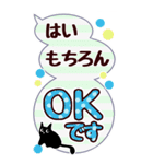 優しい言葉で毎日使える気遣いBIGスタンプ（個別スタンプ：3）