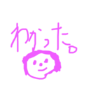 プルプル男のスタンプ 1（個別スタンプ：1）