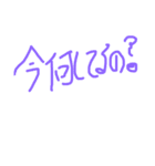 プルプル男のスタンプ 1（個別スタンプ：2）