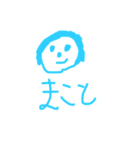 プルプル男のスタンプ 1（個別スタンプ：10）