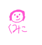 プルプル男のスタンプ 1（個別スタンプ：11）