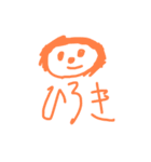 プルプル男のスタンプ 1（個別スタンプ：13）