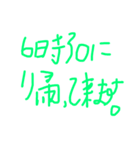プルプル男のスタンプ 1（個別スタンプ：14）