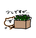 ねぎ猫2（個別スタンプ：32）