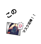 名うーたん言行録1（個別スタンプ：1）