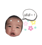 雅空no.4（個別スタンプ：2）