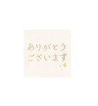 気持ち伝わる大人の〈手がき〉メッセージ（個別スタンプ：1）