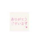 気持ち伝わる大人の〈手がき〉メッセージ（個別スタンプ：2）