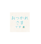 気持ち伝わる大人の〈手がき〉メッセージ（個別スタンプ：4）