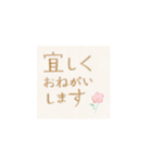 気持ち伝わる大人の〈手がき〉メッセージ（個別スタンプ：5）