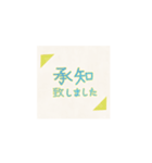 気持ち伝わる大人の〈手がき〉メッセージ（個別スタンプ：6）