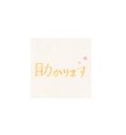 気持ち伝わる大人の〈手がき〉メッセージ（個別スタンプ：10）