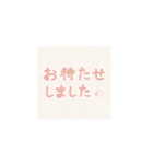 気持ち伝わる大人の〈手がき〉メッセージ（個別スタンプ：13）