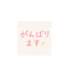 気持ち伝わる大人の〈手がき〉メッセージ（個別スタンプ：16）