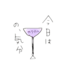 ゆるく飲みたいスタンプ（個別スタンプ：6）