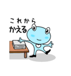 様々な帰るを表現したカエル 背景なし（個別スタンプ：11）