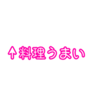 自分にツッコミ バレンタイン/ホワイトデー（個別スタンプ：4）