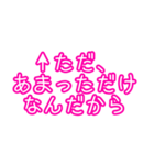 自分にツッコミ バレンタイン/ホワイトデー（個別スタンプ：30）