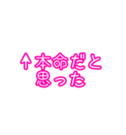 自分にツッコミ バレンタイン/ホワイトデー（個別スタンプ：37）