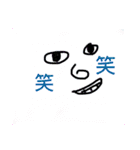 表情豊くん。（個別スタンプ：1）