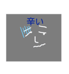 表情豊くん。（個別スタンプ：2）