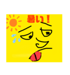 表情豊くん。（個別スタンプ：4）