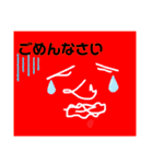 表情豊くん。（個別スタンプ：5）