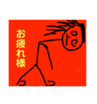 表情豊くん。（個別スタンプ：7）