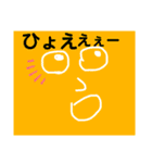 表情豊くん。（個別スタンプ：8）