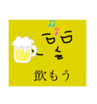 表情豊くん。（個別スタンプ：13）