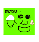 表情豊くん。（個別スタンプ：15）