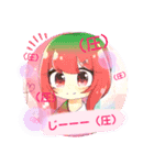 *チョコ*（個別スタンプ：8）