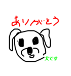 ゆうたのリクエスト（個別スタンプ：1）