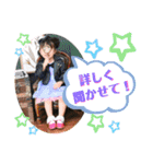 Link☆Yuika（個別スタンプ：5）