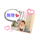 Link☆Yuika（個別スタンプ：32）