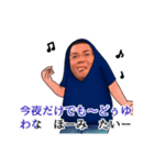 らぶりー黒島（個別スタンプ：5）