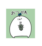 しげをスタンプ（個別スタンプ：11）