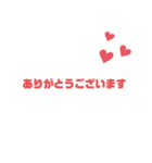 文字だけ(？)のスタンプ（個別スタンプ：2）