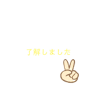 文字だけ(？)のスタンプ（個別スタンプ：3）