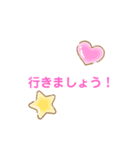 文字だけ(？)のスタンプ（個別スタンプ：12）