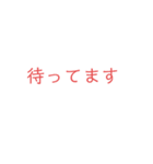 文字だけ(？)のスタンプ（個別スタンプ：20）