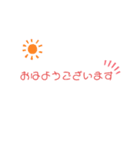 文字だけ(？)のスタンプ（個別スタンプ：22）
