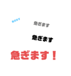 文字だけ(？)のスタンプ（個別スタンプ：24）