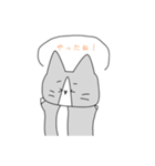 ねこねこオリジナルスタンプ 第三弾（個別スタンプ：9）