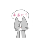 ねこねこオリジナルスタンプ 第三弾（個別スタンプ：15）