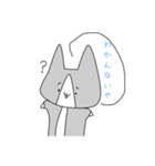 ねこねこオリジナルスタンプ 第三弾（個別スタンプ：16）