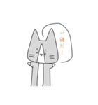 ねこねこオリジナルスタンプ 第三弾（個別スタンプ：17）