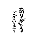 画面いっぱい飛び出すデカ筆文字！敬語編（個別スタンプ：1）