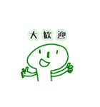 ネオンくん（個別スタンプ：7）