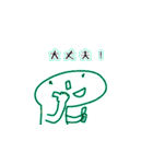 ネオンくん（個別スタンプ：12）